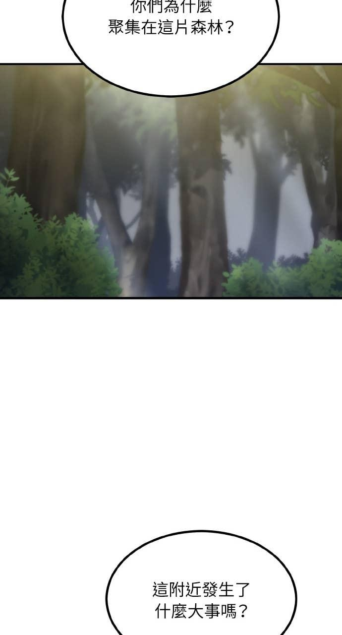 第39话 第108页