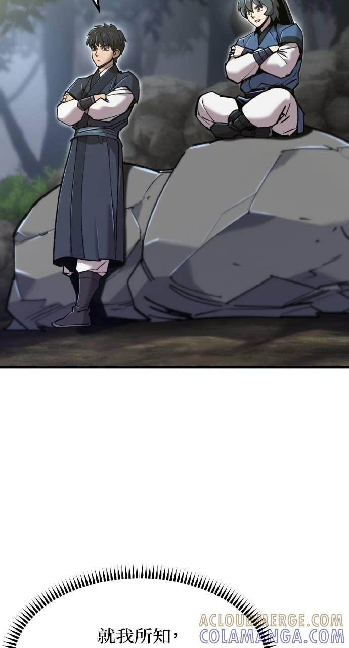 第39话 第113页