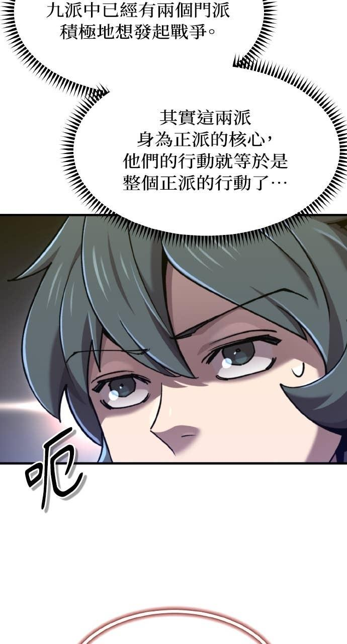 第39话 第114页
