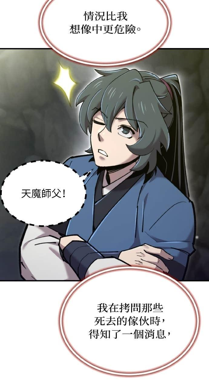第39话 第115页