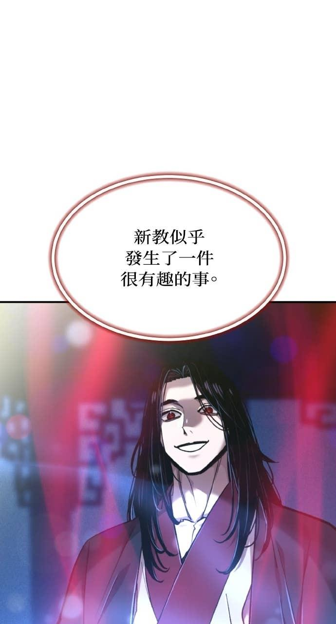 第39话 第116页