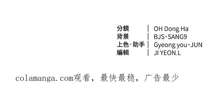 第39话 第118页