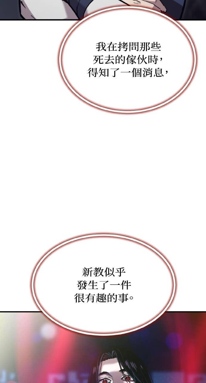 第40话 第2页