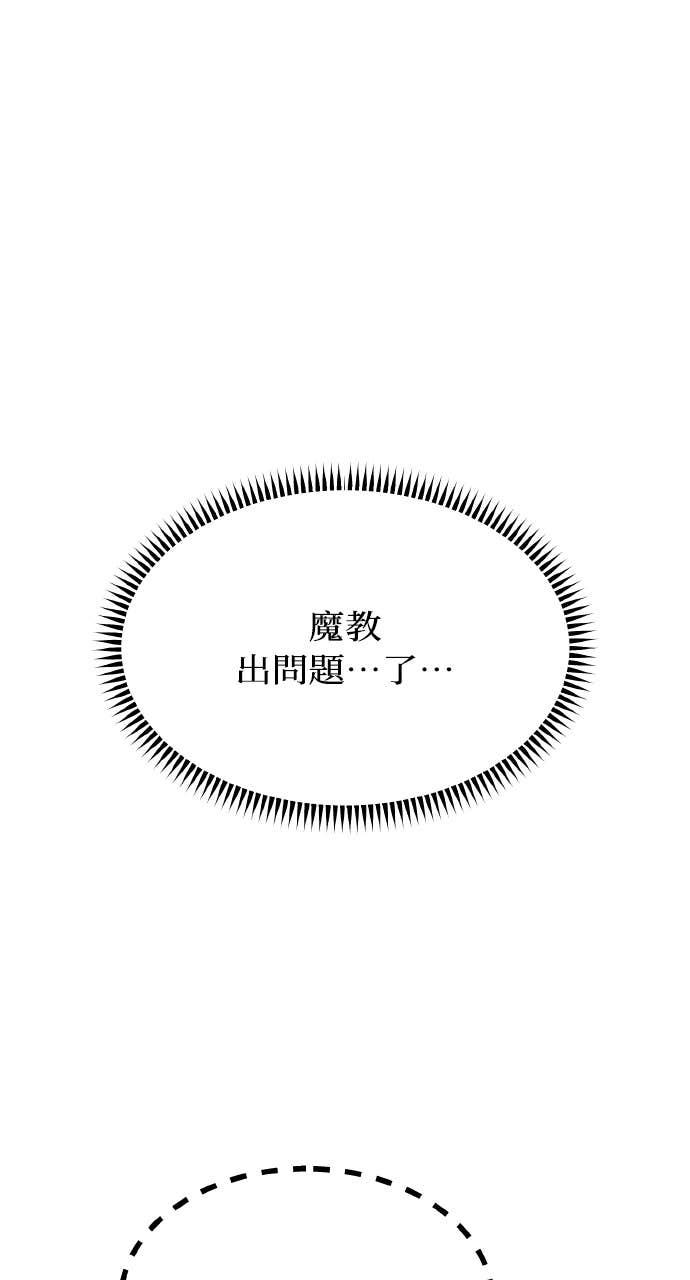 第40话 第4页