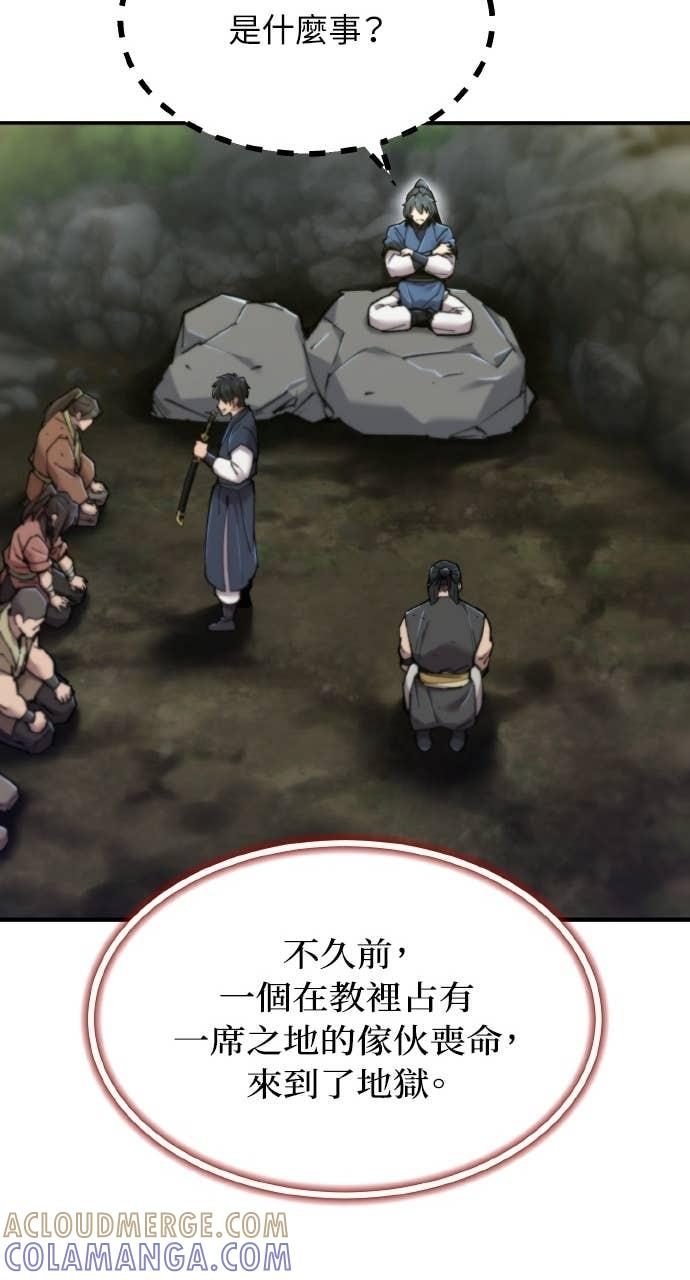 第40话 第5页