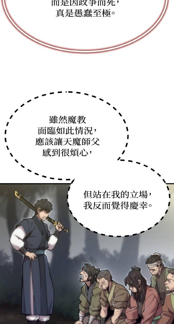 第40话 第7页