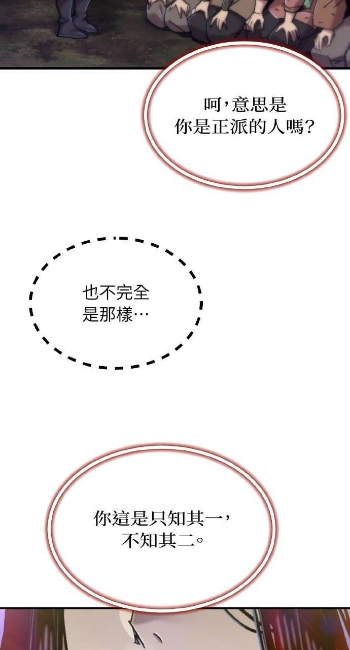 第40话 第8页