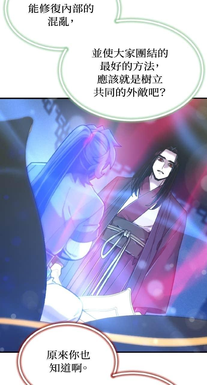 第40话 第10页