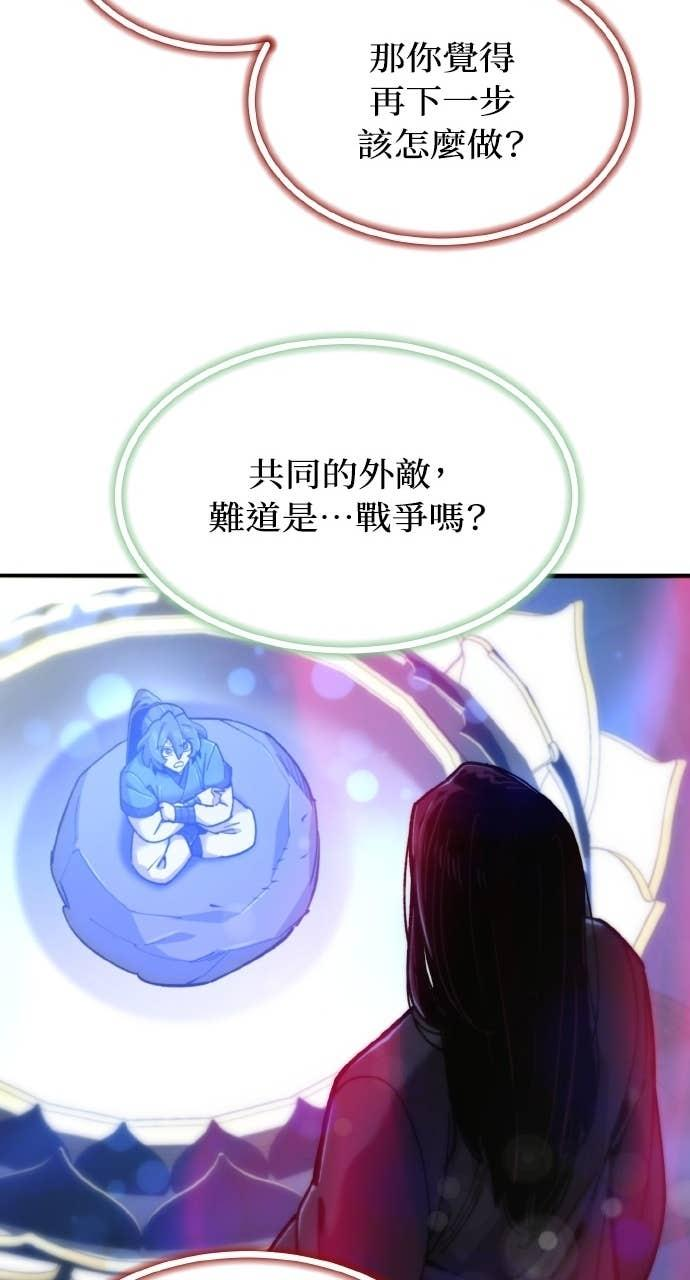 第40话 第11页