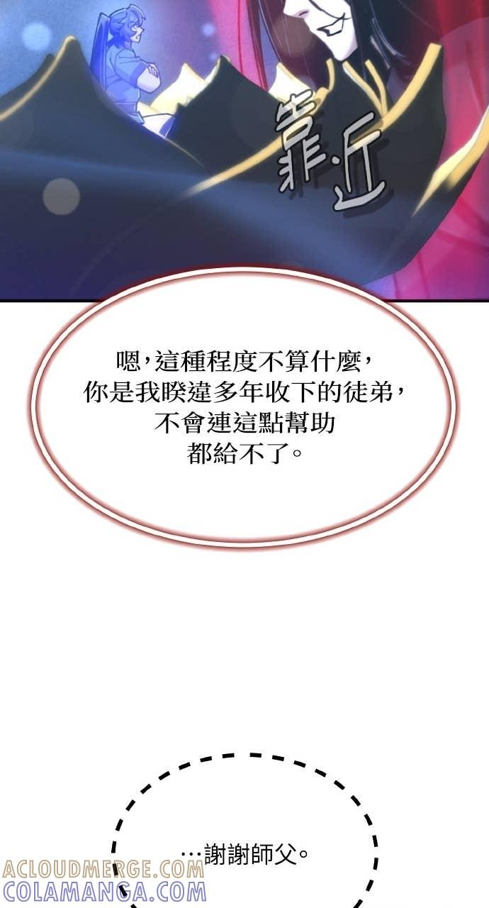 第40话 第13页