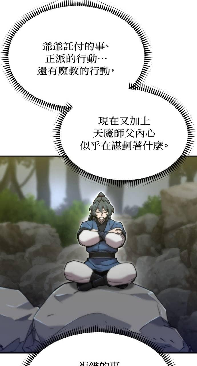 第40话 第15页