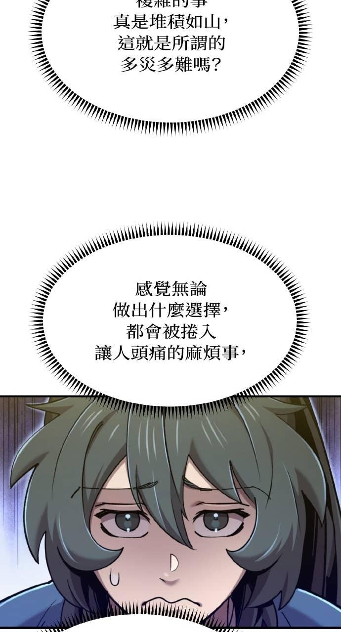 第40话 第16页
