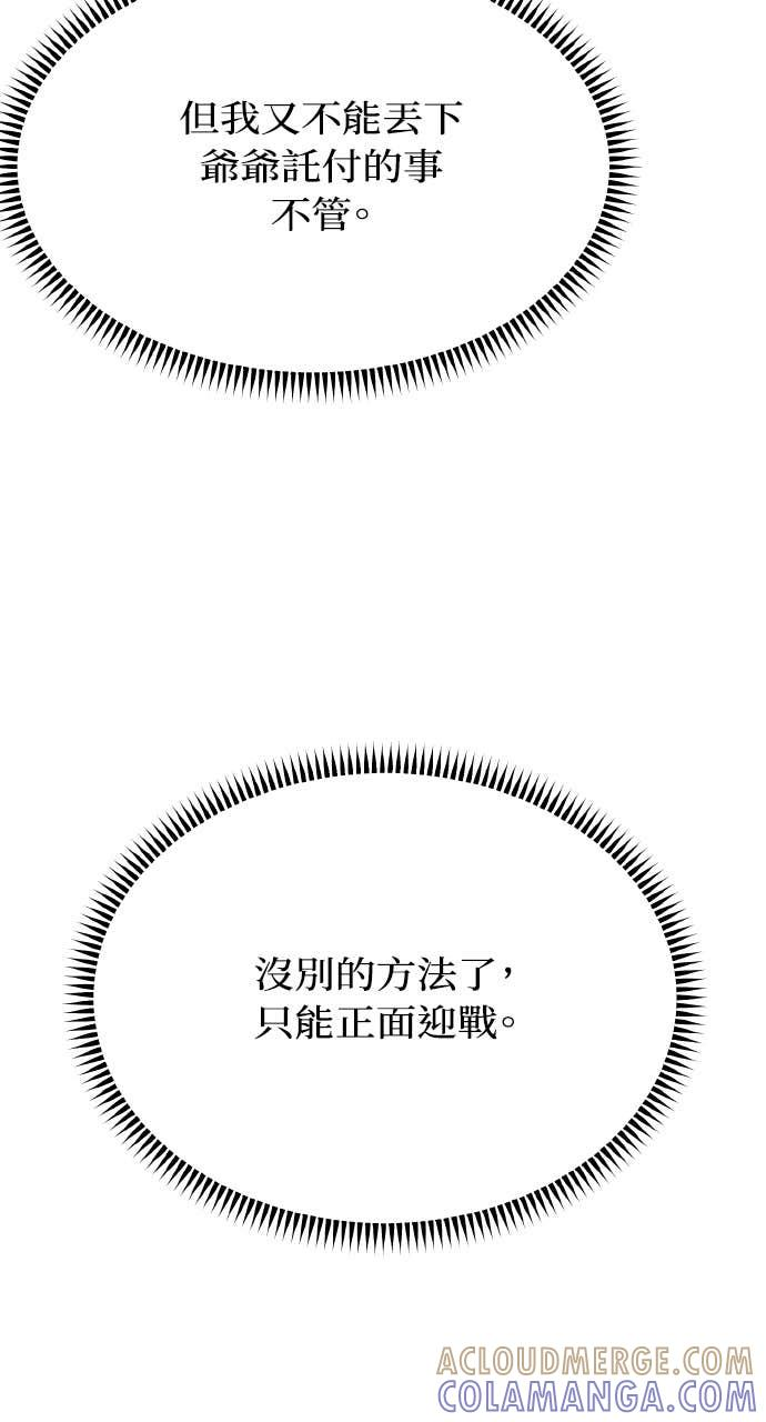 第40话 第17页