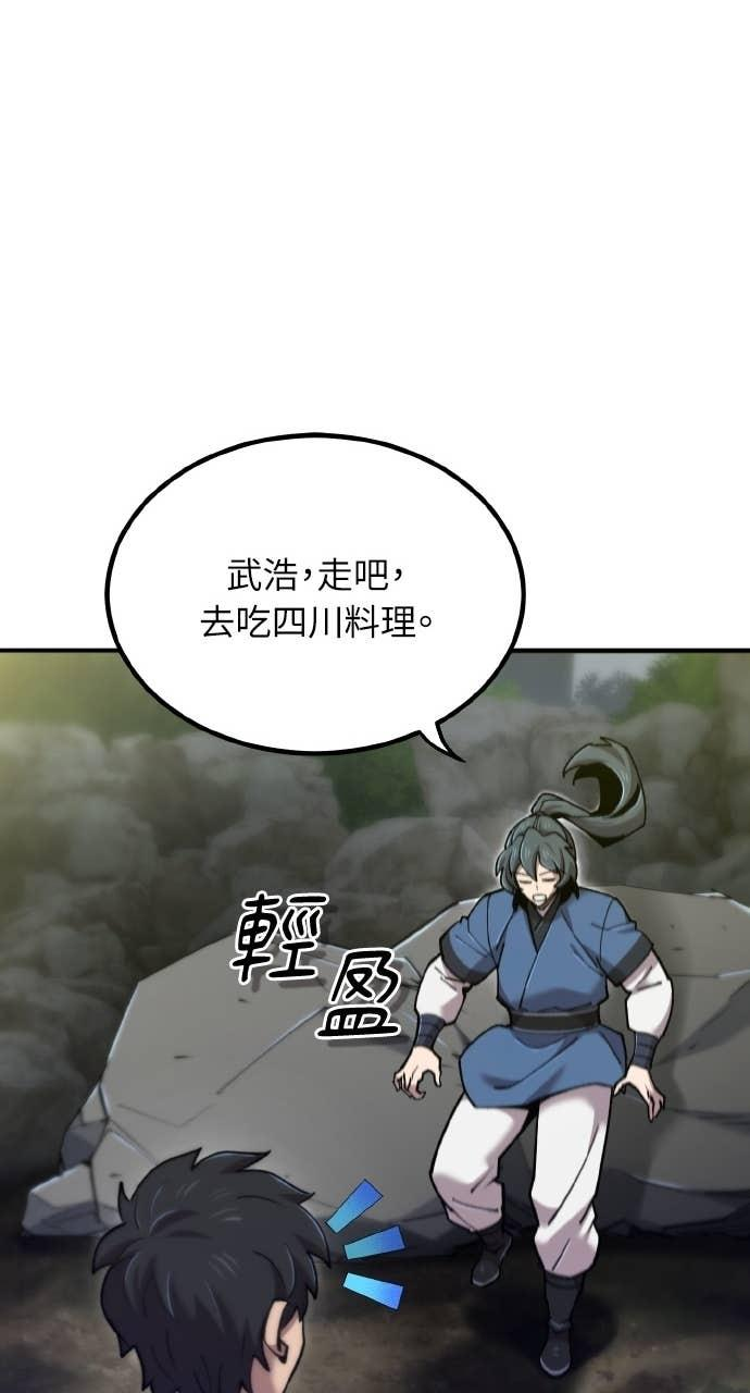 第40话 第18页