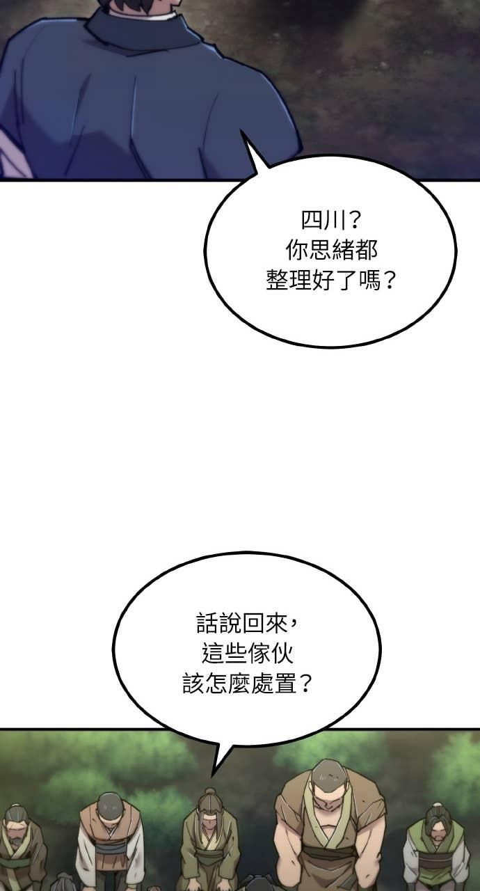 第40话 第19页