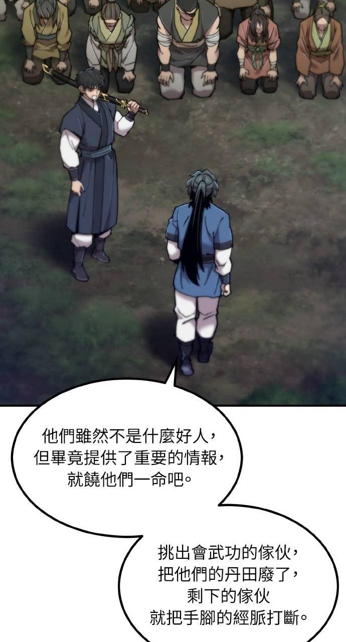 第40话 第20页
