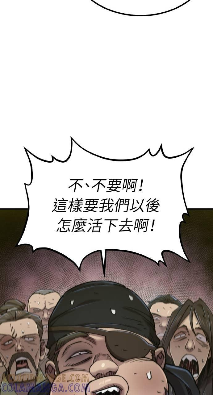 第40话 第21页