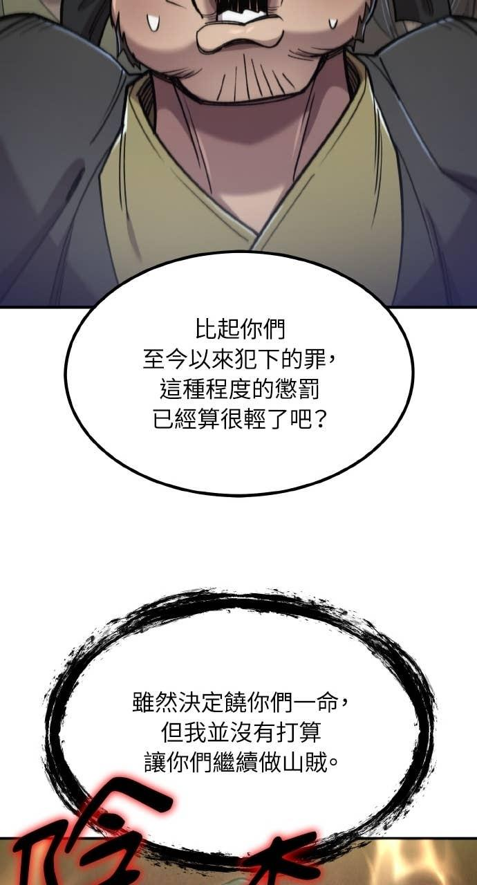 第40话 第22页
