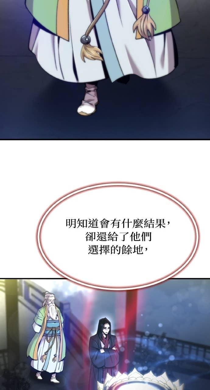第40话 第26页