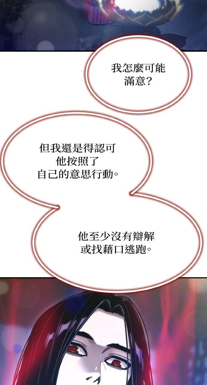 第40话 第27页