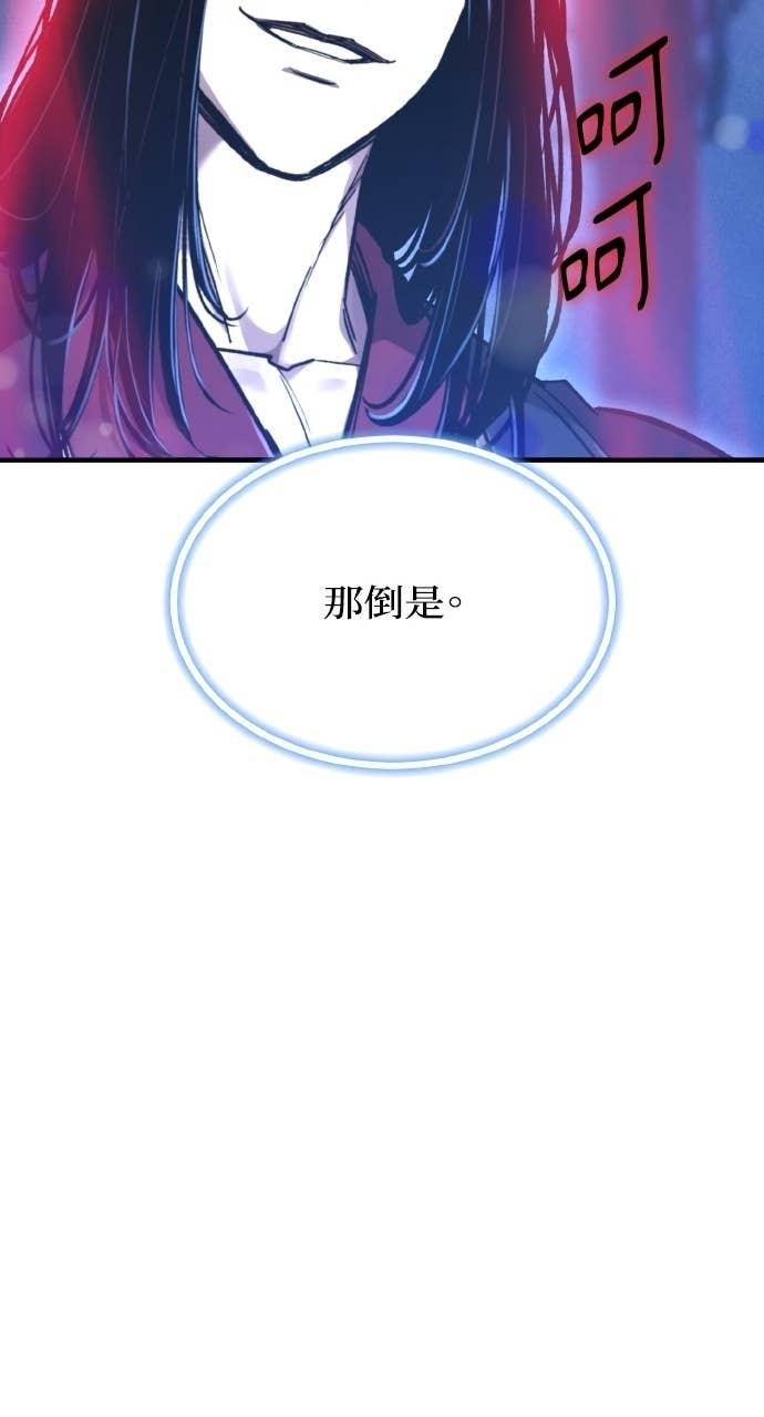 第40话 第28页