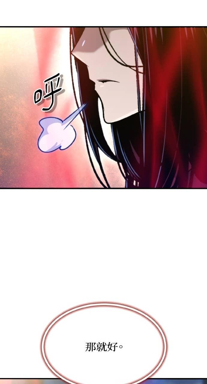 第40话 第32页