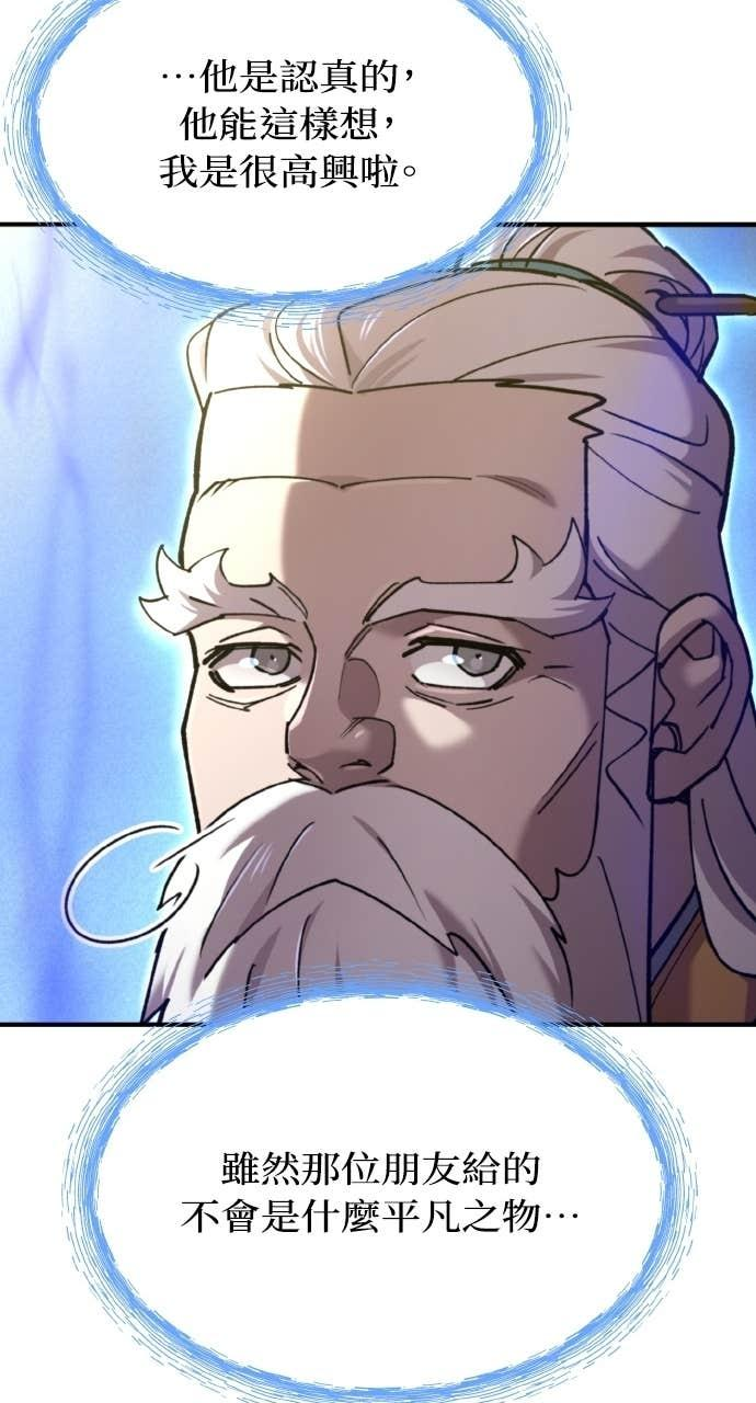 第40话 第34页