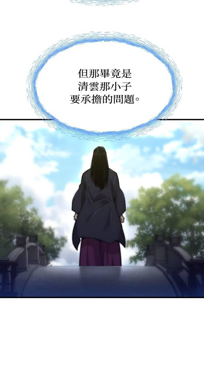 第40话 第35页