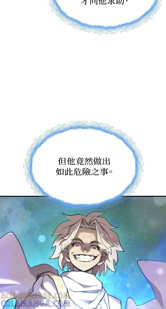 第40话 第37页
