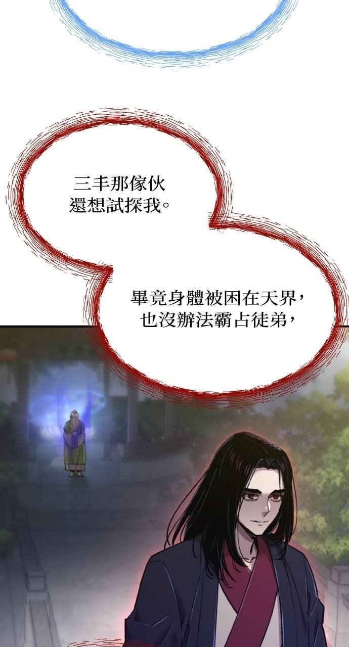 第40话 第39页