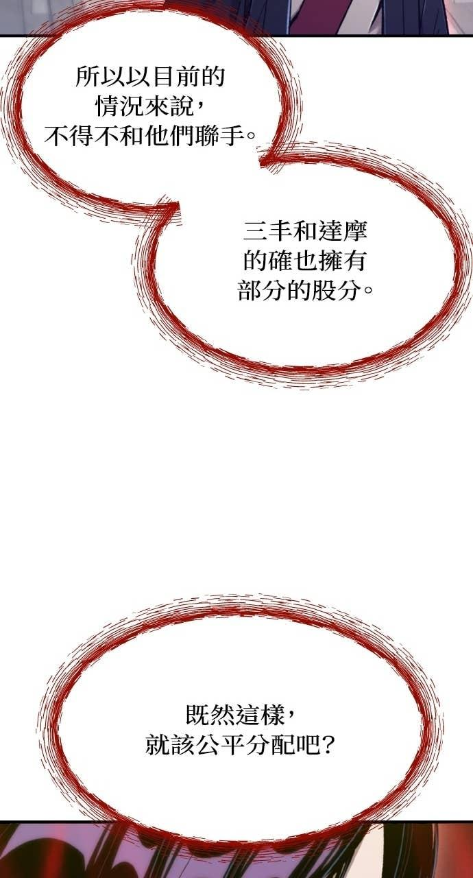 第40话 第40页