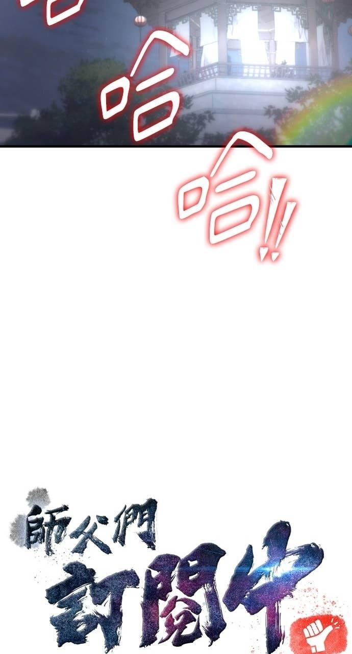 第40话 第44页