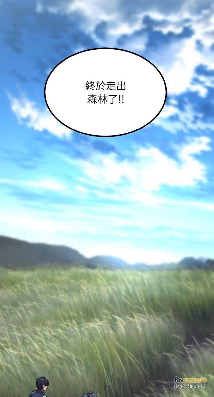 第40话 第52页