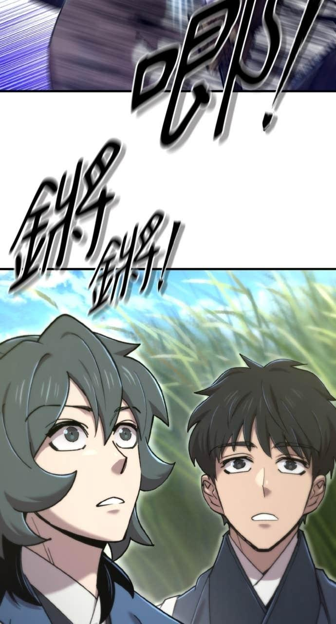 第40话 第54页