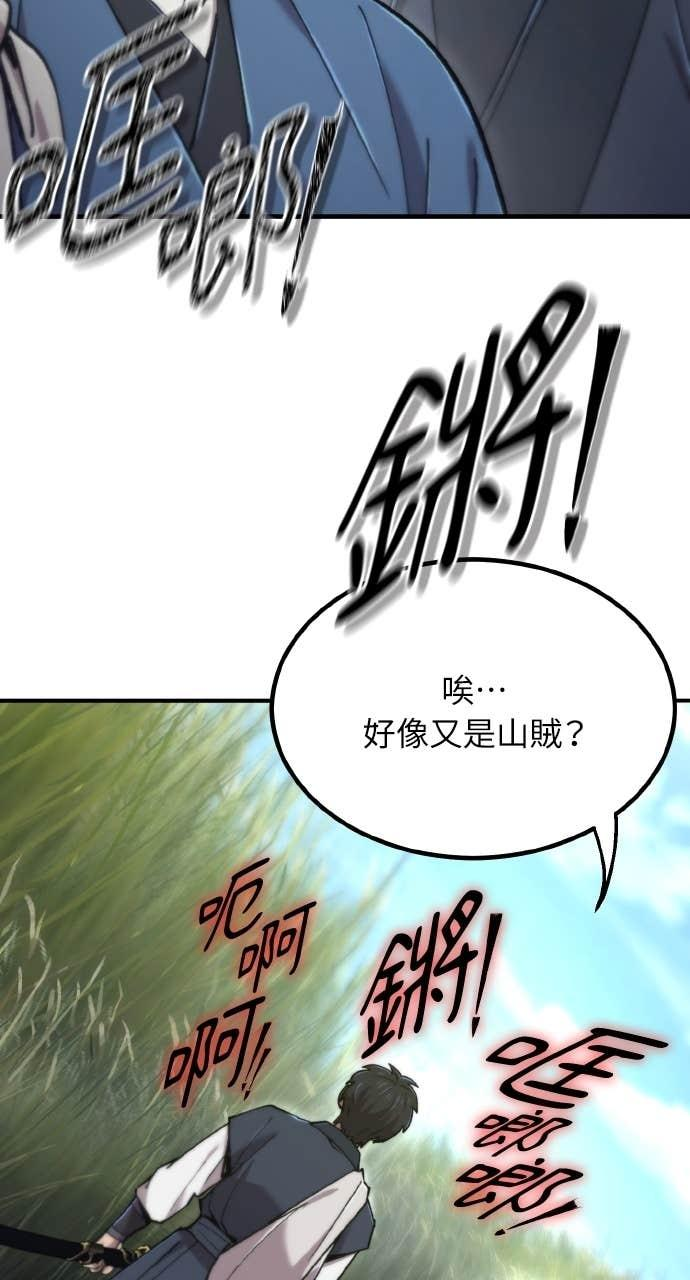 第40话 第55页