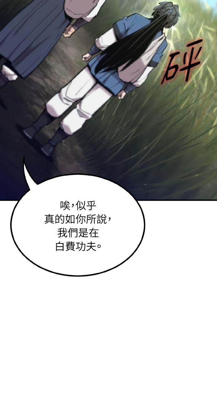 第40话 第56页