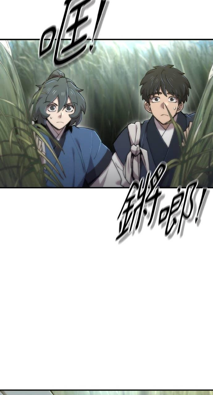 第40话 第59页