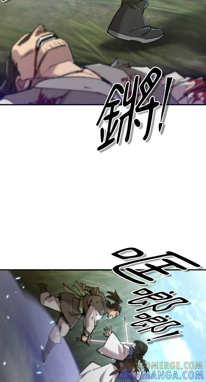 第40话 第61页
