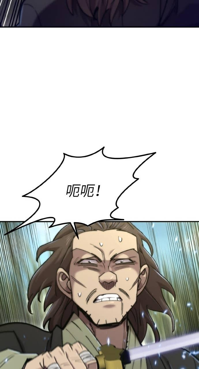 第40话 第64页