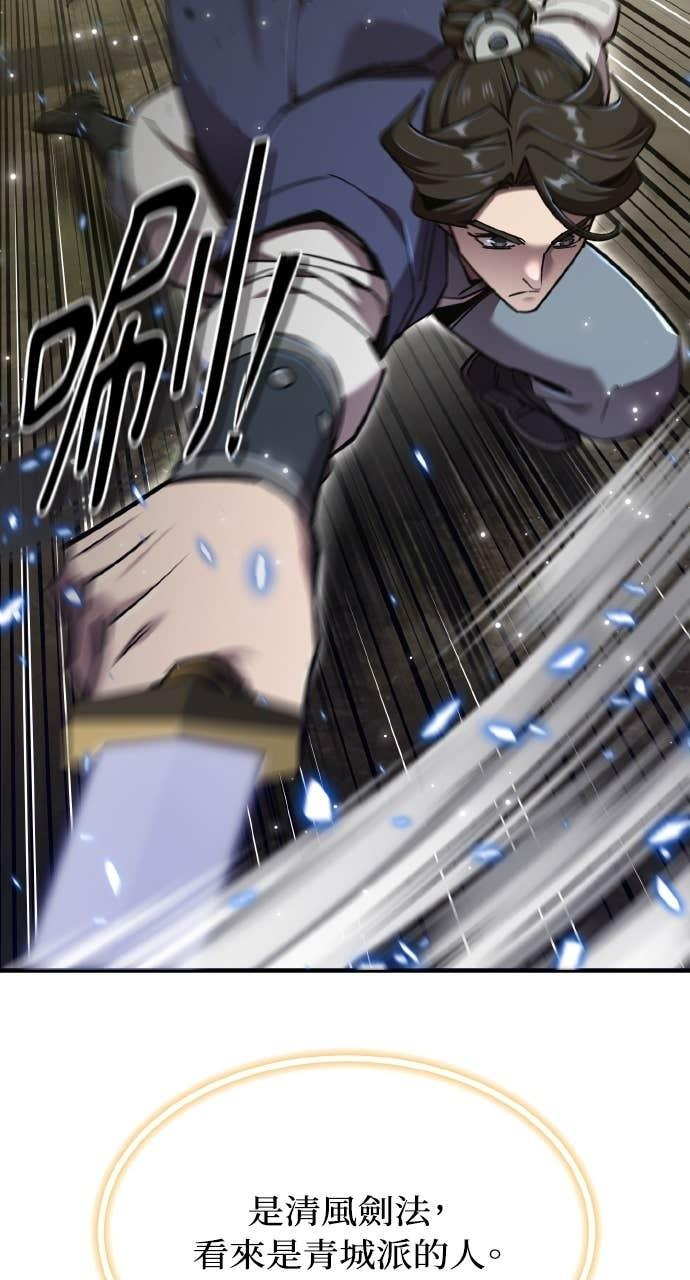 第40话 第66页