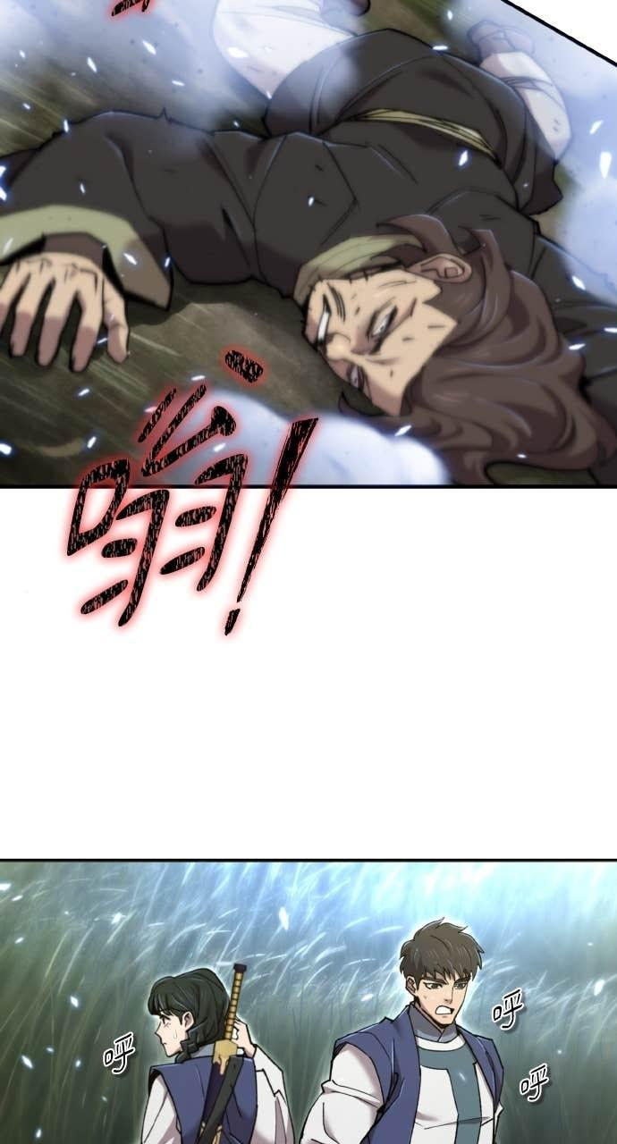 第40话 第70页