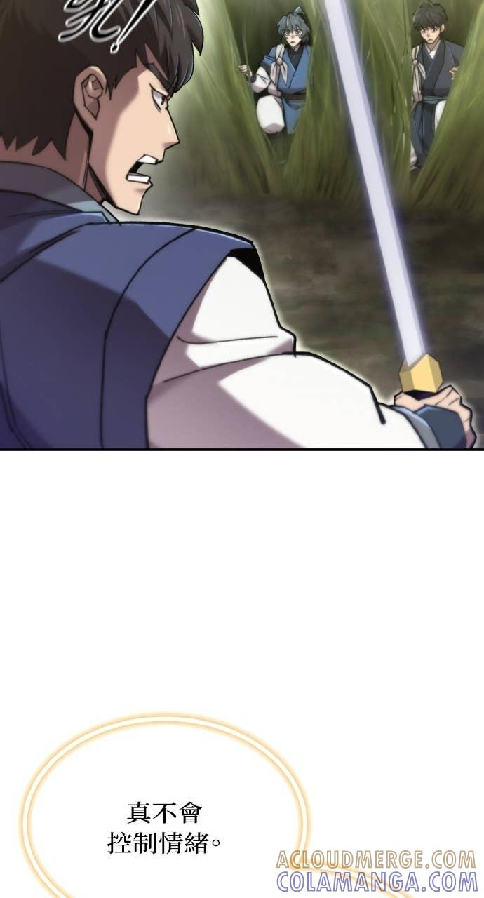 第40话 第73页