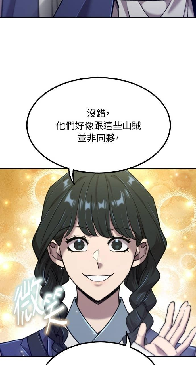 第40话 第76页