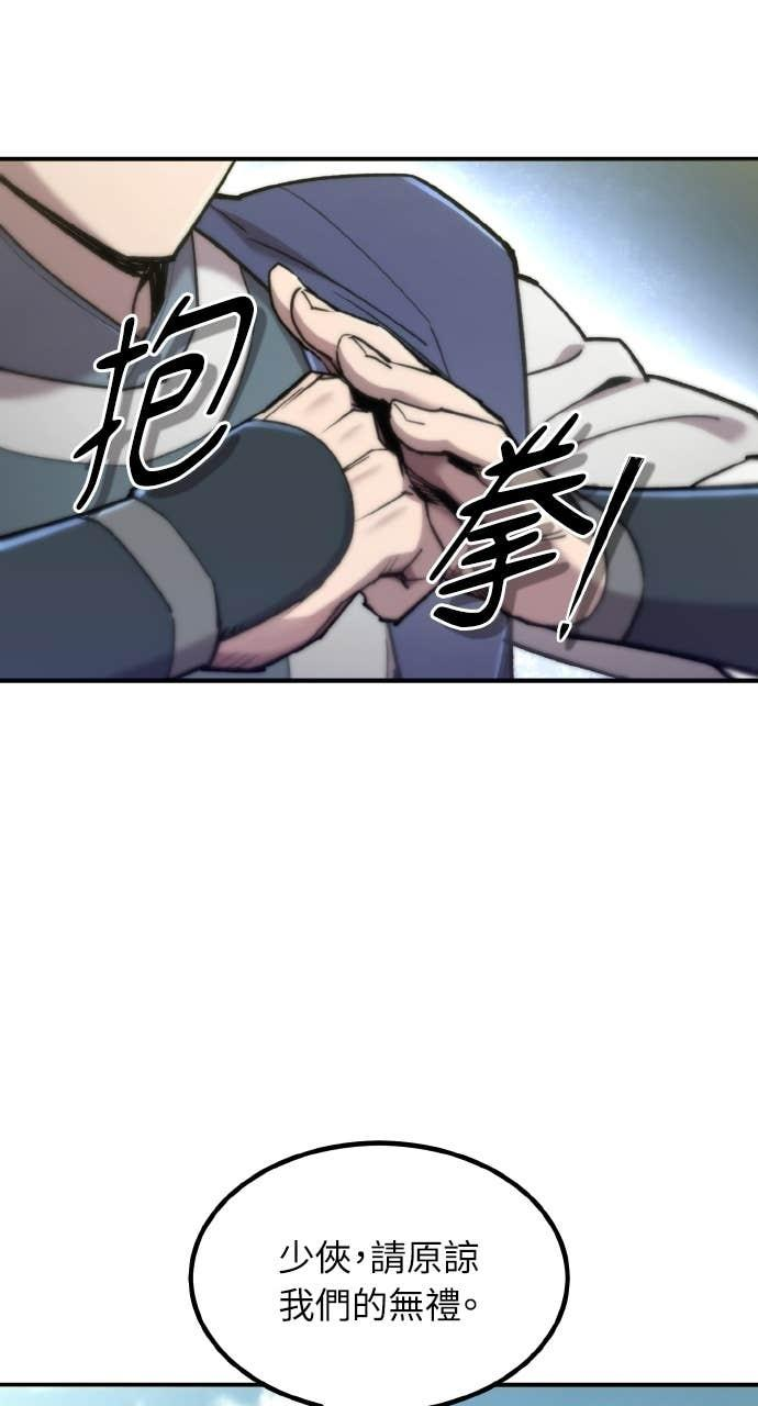 第40话 第79页