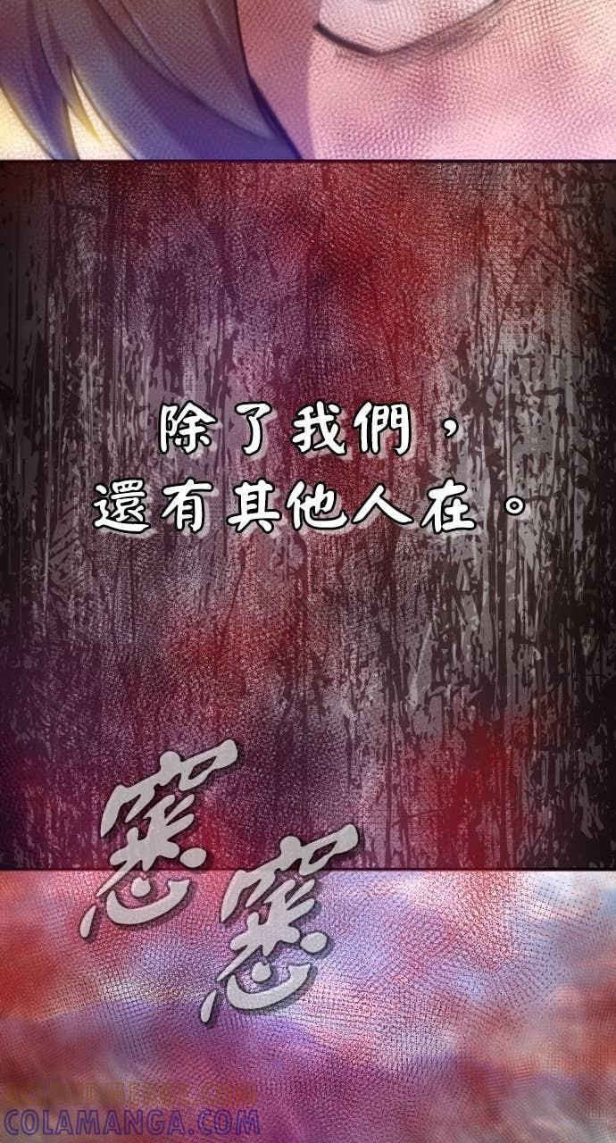 第40话 第89页