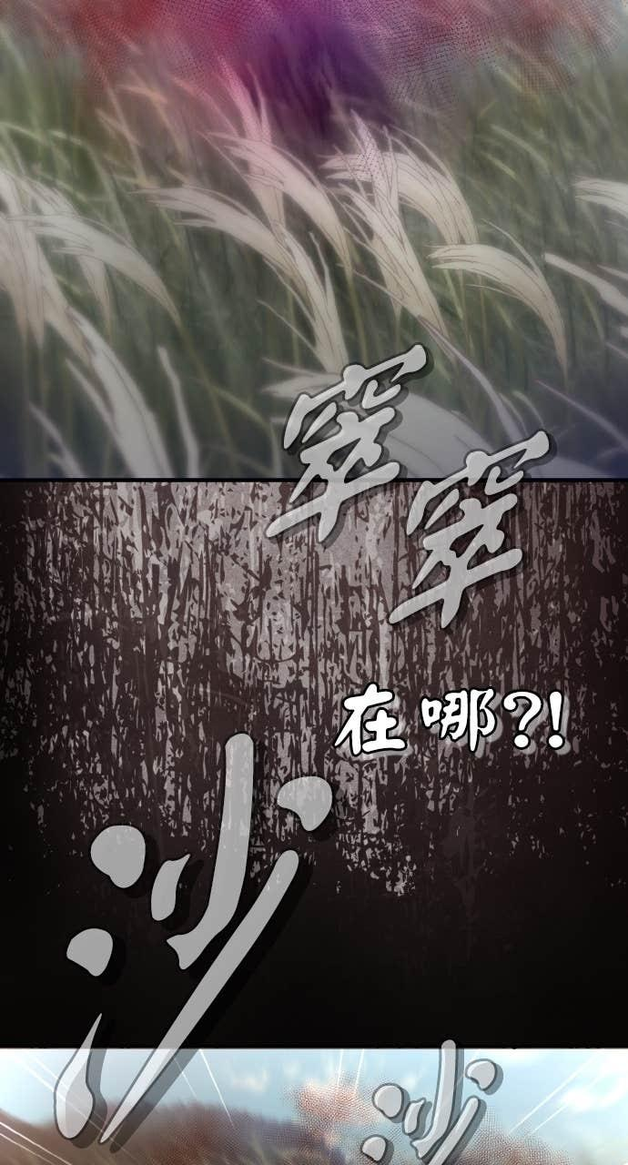 第40话 第90页