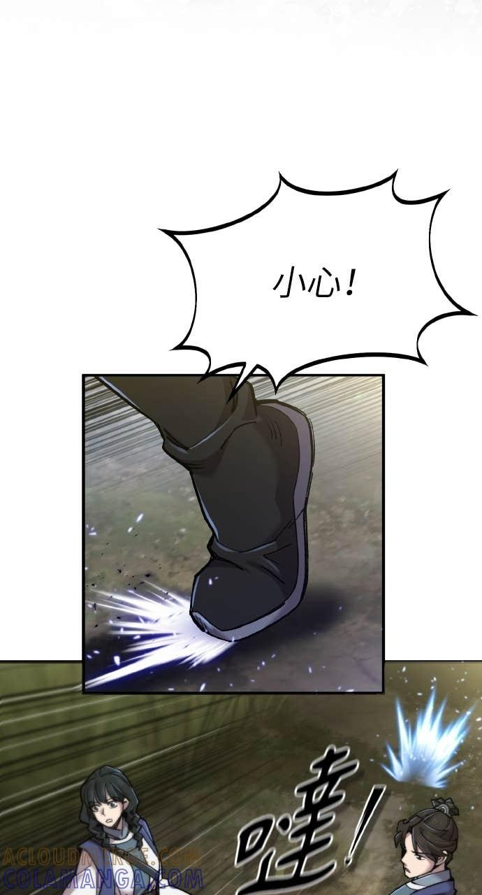 第40话 第93页