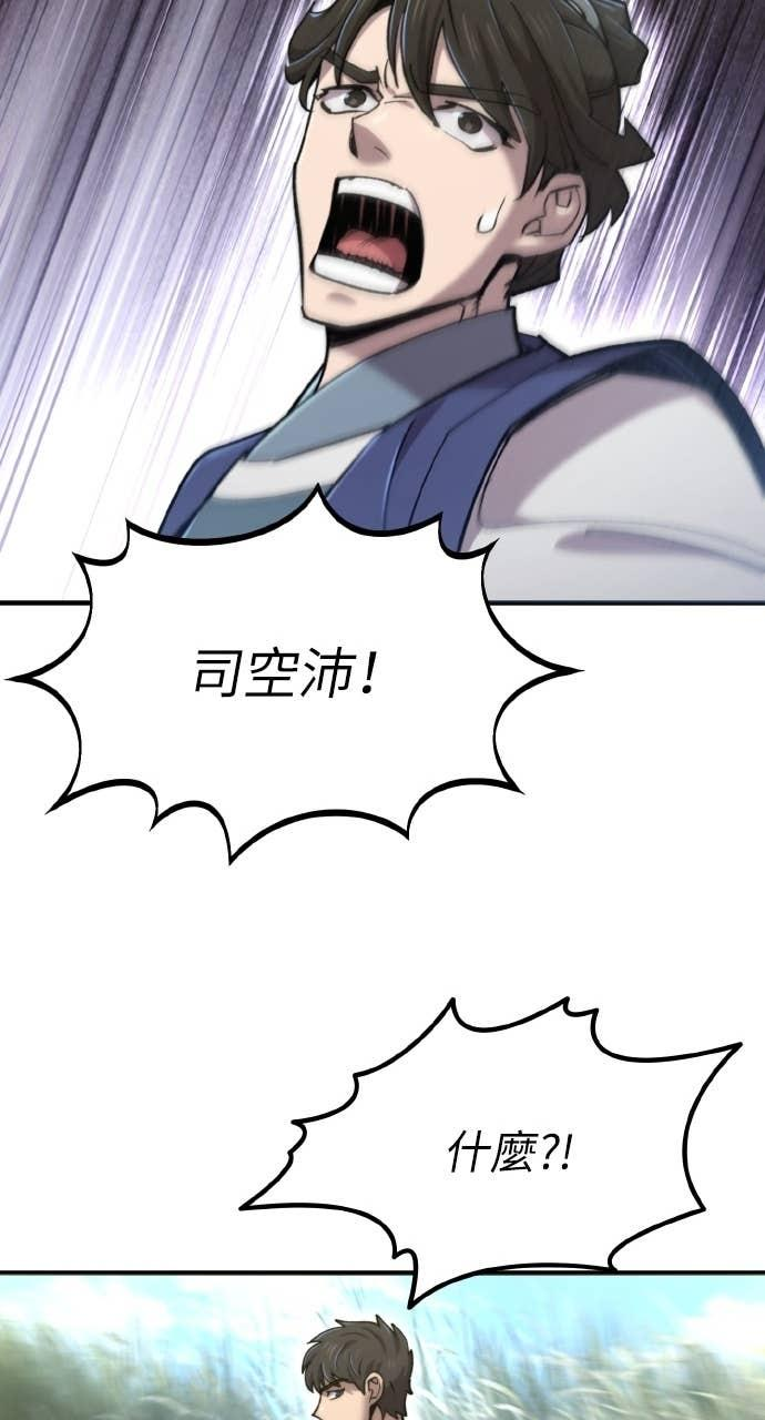 第40话 第95页
