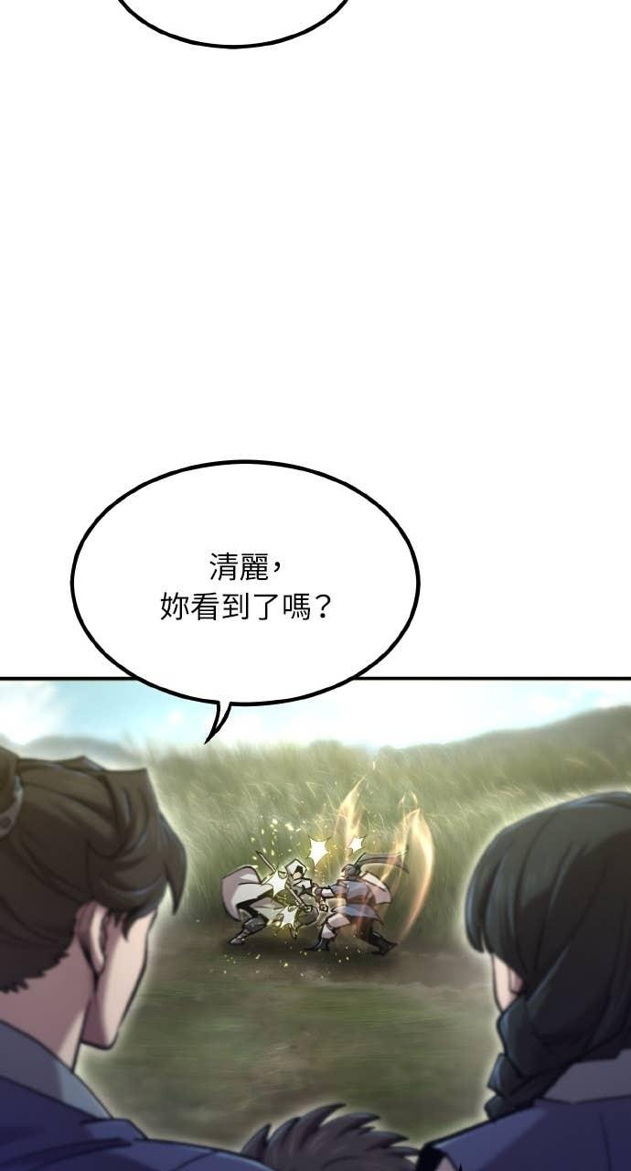 第40话 第107页