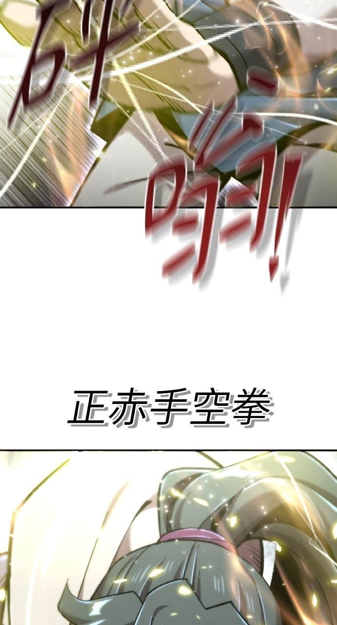 第40话 第110页